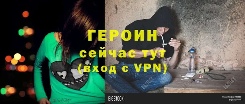 blacksprut ONION  Тында  Героин VHQ 